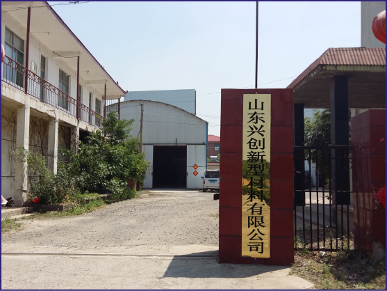 修補砂漿的品牌